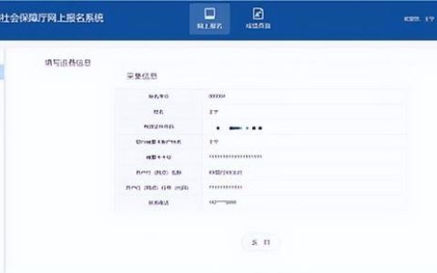 关于做好甘肃省2022年度一级建造师（补考）、计算机技术与软件等7项职业资格考试二次申请退费的通告(甘肃省一级建造师考试公告)