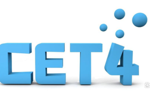 英语四级的报名条件是什么？(英语四级报名条件要求)