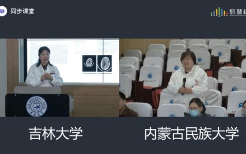 慕课西部行，两大学开展同步课堂教学(西部计划题库及答案)