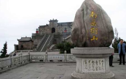 衡阳市八大名校2020年高考成绩斐然，金榜题名正当时-衡阳市高考喜报2020