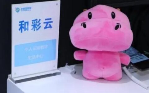 移动和彩云定向流量是什么(移动和彩云定向流量是什么业务)