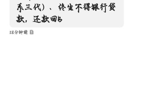 逾期后1068 1069开头短信是真被起诉了吗-1068开头短信说我严重逾期并冻结账号