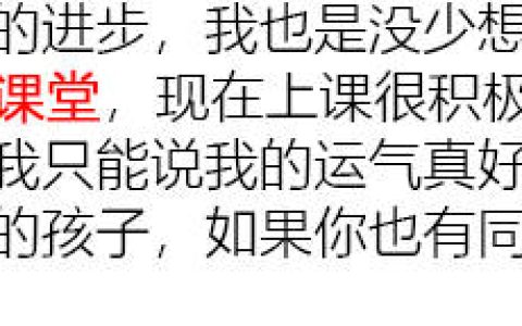 四年级语文86分差吗？业内人帮你分析！-四年级语文考80多分是不是很差呀