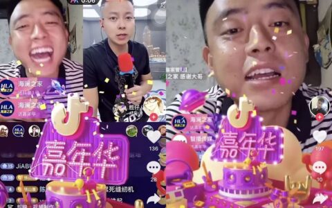 一个嘉年华是多少人民币？