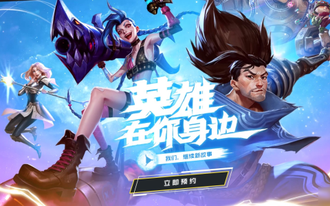 手游：伴随智能手机成长的娱乐新星