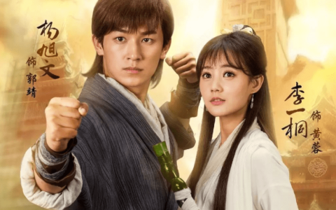 他原是天下第一，却为了一个女人，在金庸的改动之下沦为末流人物