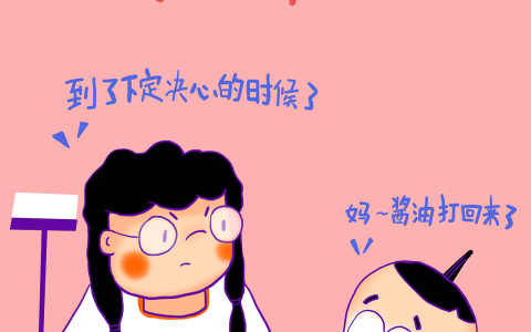女性减肥