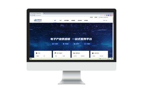 云恒供应链平台2.0版本上线！电子产业供应链一站式服务平台