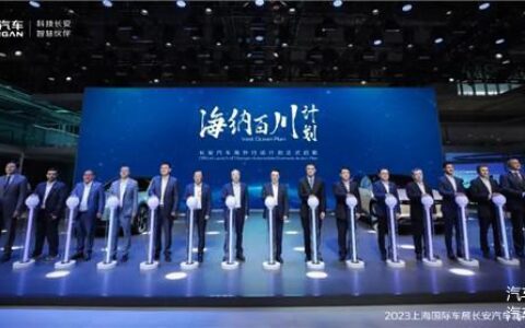 云恒制造：“海纳百川”，格局打开