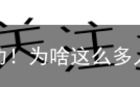 刚刚，国产大飞机C919首飞成功！为啥这么多人热血沸腾？