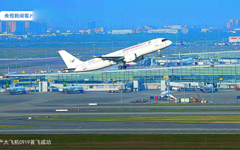 国产大飞机C919首飞成功