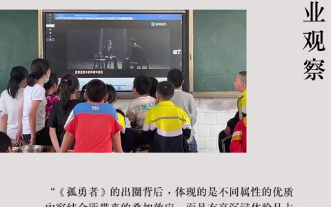 陈奕迅的《孤勇者》是怎么成为“儿歌”的？