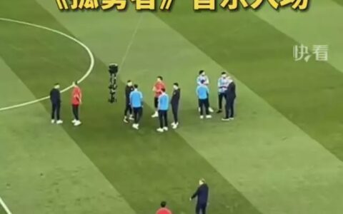 《孤勇者》响彻世界杯半决赛赛场，但好像现场的球迷观众并不多《变形金刚 7》新角色海报发布：擎天柱 / 大黄蜂 / 阿尔茜等亮相