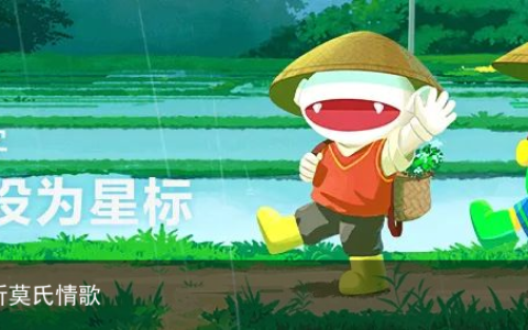 《声生不息·宝岛季》欢迎你来听莫氏情歌