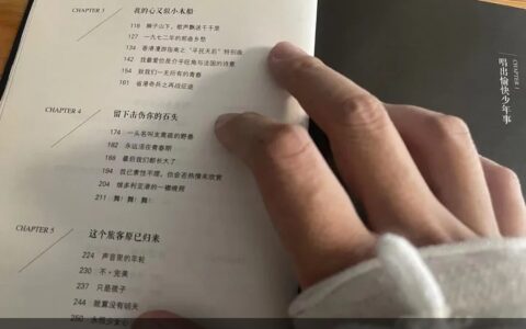 如何评价《声生不息》第九期？