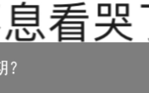 如何评价《声生不息》第十期？