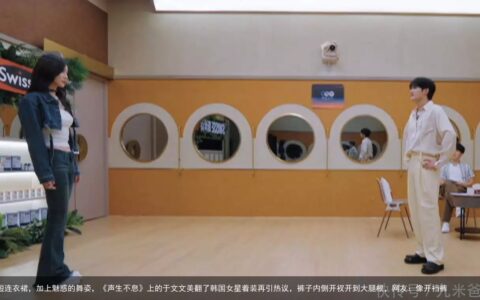 超短连衣裙，加上魅惑的舞姿，《声生不息》上的于文文美翻了