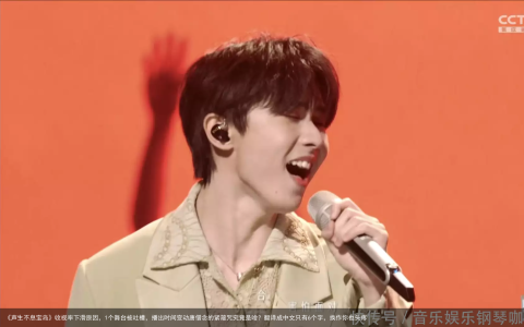 《声生不息宝岛》收视率下滑原因，1个舞台被吐槽，播出时间变动