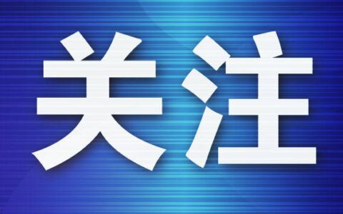张信哲那英惊喜领衔 《声生不息·宝岛季》来啦！