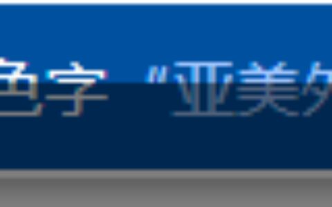 【汇率】美元走高后回落至5雷亚尔以下