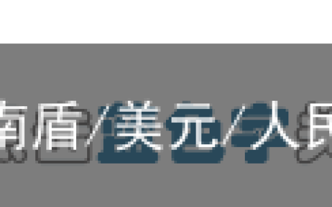【今日汇率】2023年4月25日越南盾/美元/人民币汇率/黄金
