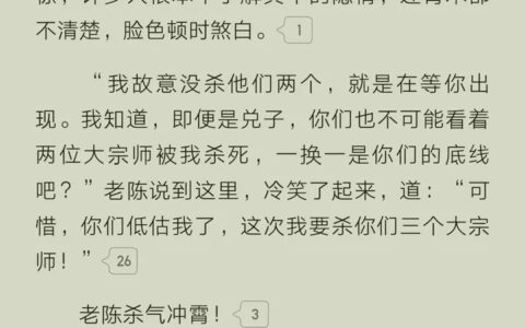 辰东新书《深空彼岸》越写越热血，新旧之争不仅在小说里也在小说外