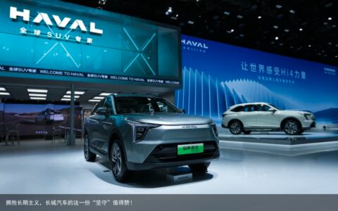 拥抱长期主义，长城汽车的这一份“坚守”值得赞！