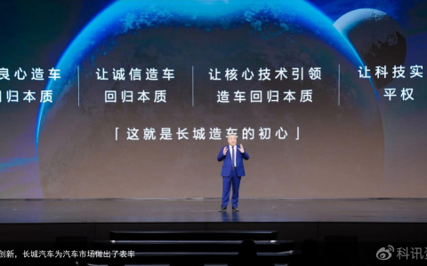 玩转品类创新，长城汽车为汽车市场做出了表率