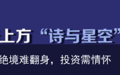 中科曙光的2019年：绝境难翻身，投资需情怀