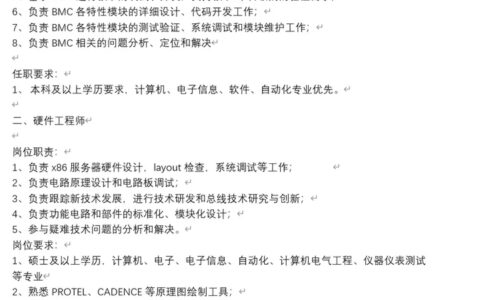 中科曙光的工作氛围怎么样？加班多吗？制度是不是很国企风格？