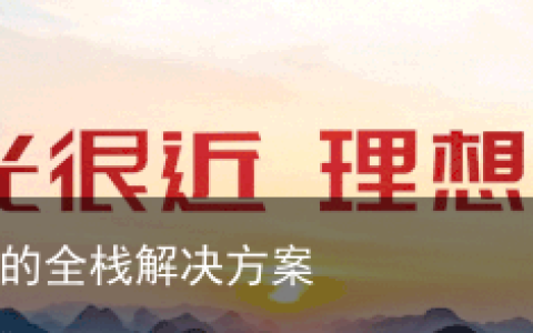 与AI同行：智能时代的全栈解决方案