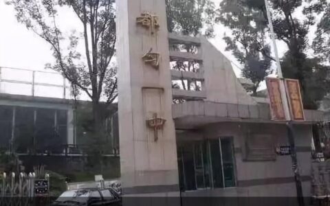 孟晚舟的草根奋斗生涯