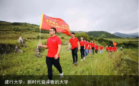 建行大学：新时代奋斗者的大学