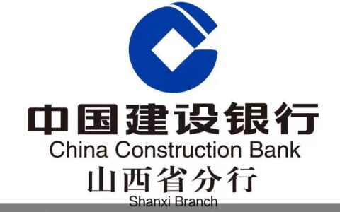 建行太原南城支行:走进山西大学  深化3.15金融知识宣教活动