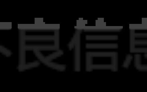 “建行大学·金智惠民”微课堂 | 珍惜个人信用，为未来累计财富