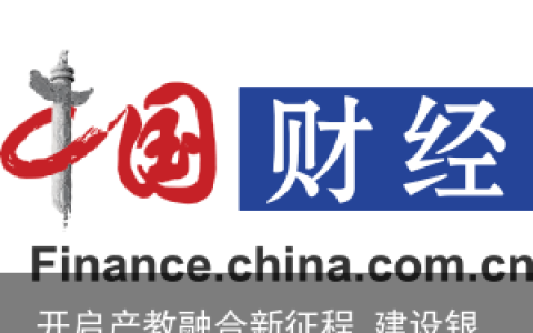 开启产教融合新征程 建设银行宣布成立“建行大学”