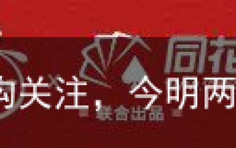 A股新能源50强出炉，低估值+机构关注，今明两年净利增速均有望超20%！13只10倍股诞生，北上资金大手笔买入20股