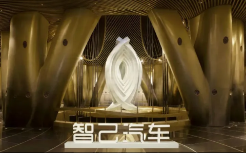 实锤|上汽高端品牌来了 叫做“智己汽车”