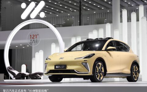智己汽车正式发布“AI4M智能战略”