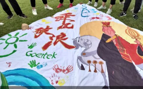 歌尔股份之公司简介＆行业地位＆校招计划