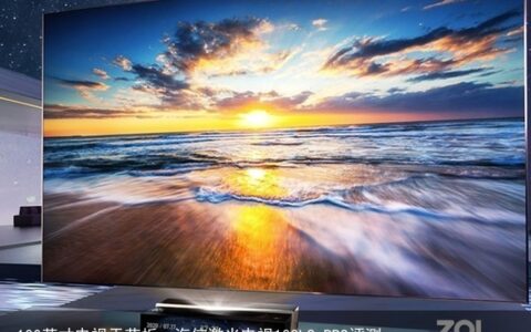 100英寸电视天花板，海信激光电视100L9-PRO评测