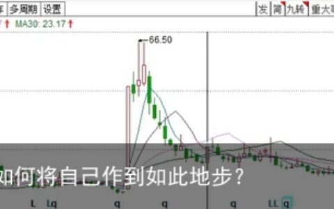 避坑指南，三六零是如何将自己作到如此地步？