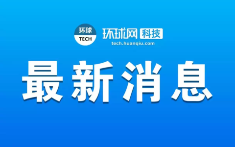 Serverless功能可选 亚马逊云科技补上大数据分析最后一块拼图
