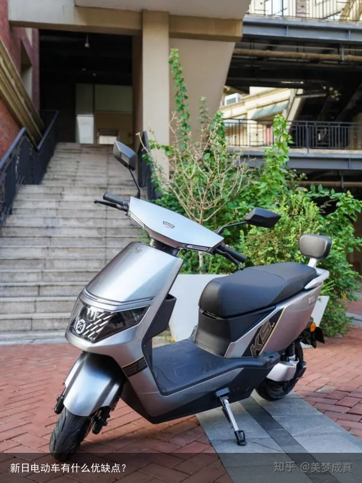 新日电动车有什么优缺点？