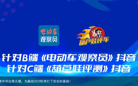 新日长沙嘉年华出奇火爆，为赢战2023旺季打下坚实的基础！