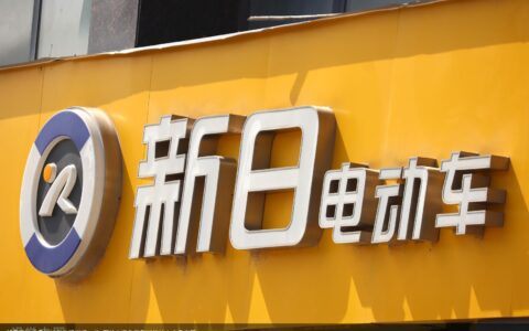 新日股份产品热销扣非猛增超14倍 两轮车竞争激烈拟推钠电产品突围