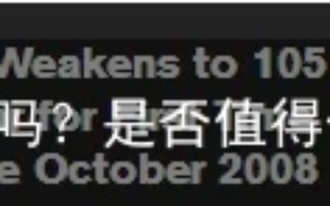 日元还会继续跌吗？是否值得低吸？