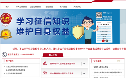 怎样检验另一半是否真的可靠，国家3大权威网站告诉你