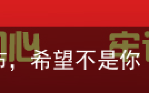 一批失信被执行人名单公布，希望不是你