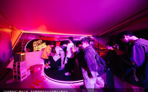 “红牛敢创站”燃动上海，天丝集团持续为红牛品牌注入新活力